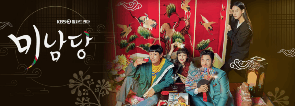 Minamdang — Where Laughter Meets Mystery